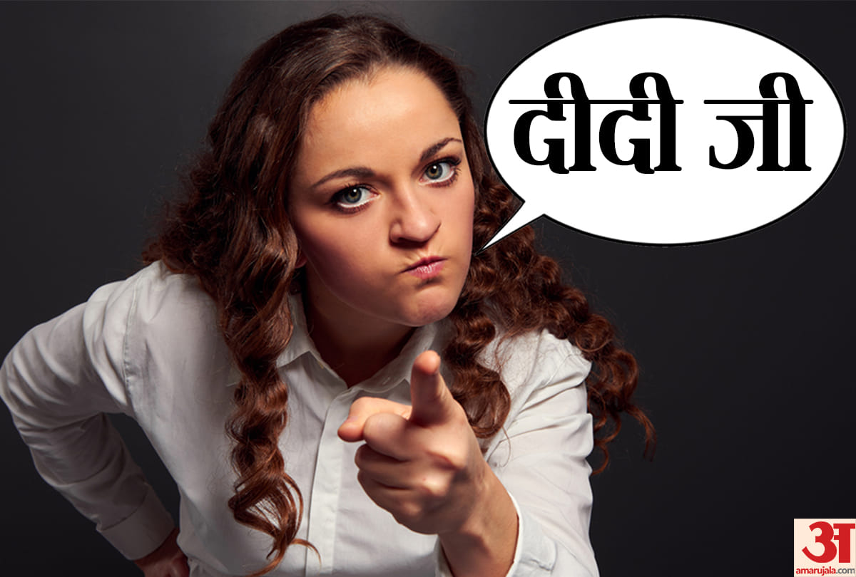 every girl get angry by listening these words
