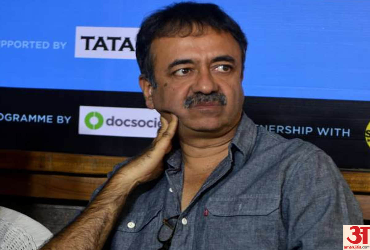 Rajkumar Hirani in crisis for allegations of sexual abuse, 'Munnabhai' will be hold