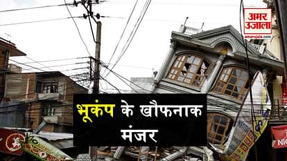 earthquake viral videos
