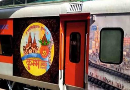 Buses and special trains in every 15 minutes for kumbh