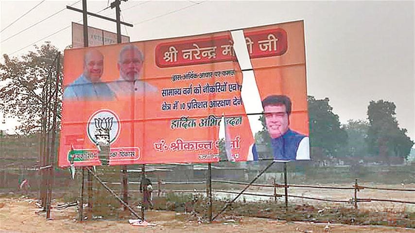 Energy minister Shrikant Sharma's hoarding is torn