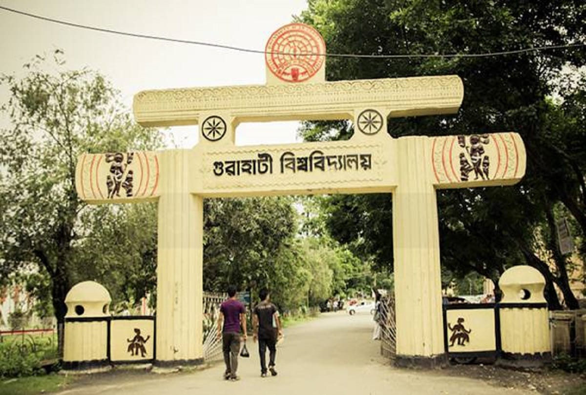 Citizenship Bill: In Assam, BJP leaders banned from entering the University of Gauhati
