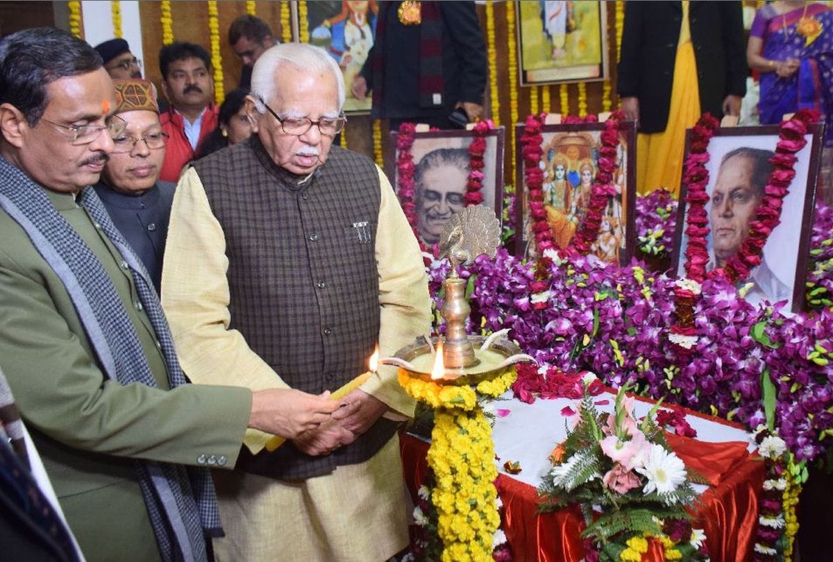 Marathi folk singers performs Geet Ramayan at Agra University