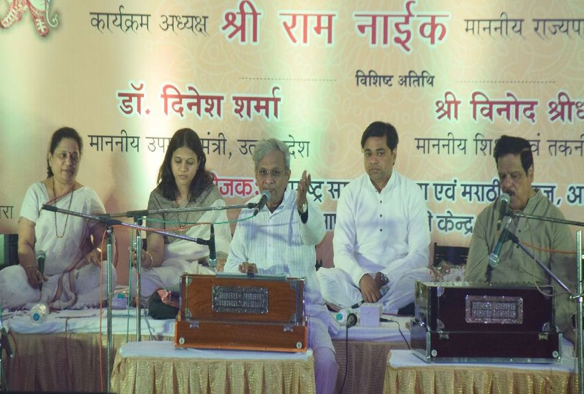 Marathi folk singers performs Geet Ramayan at Agra University