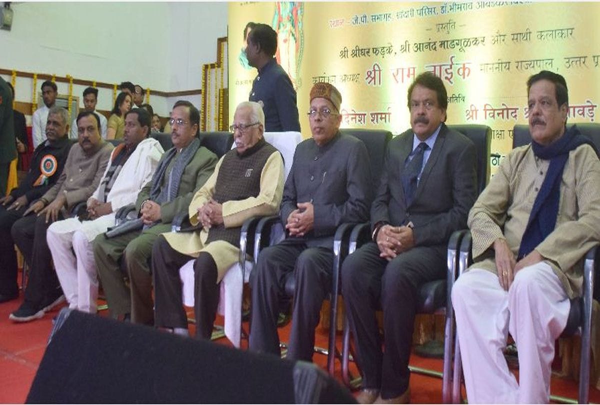 Marathi folk singers performs Geet Ramayan at Agra University