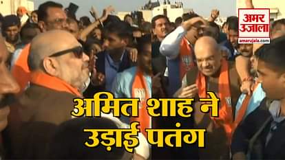 Amit Shah flies kite on occasion of Makar Sankranti