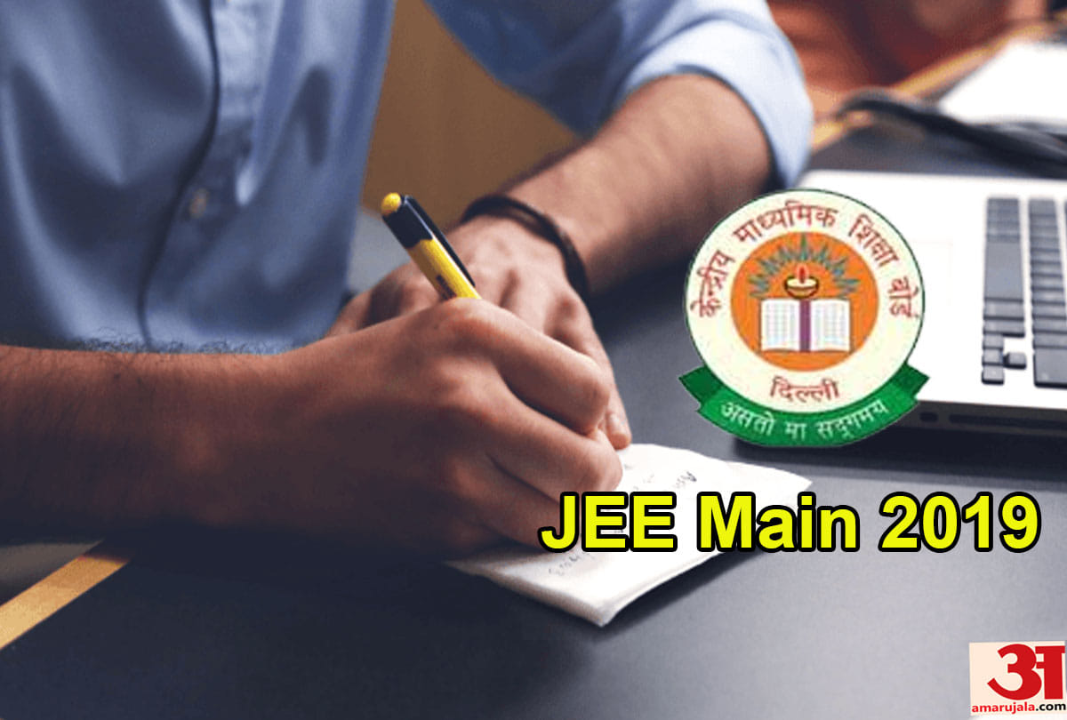 JEE Mains result declared in 7 days, 15 students got 100 percentile