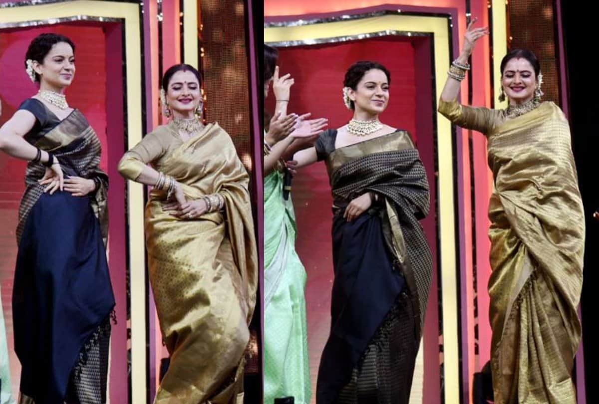 kangana ranaut and rekha dance at a award function