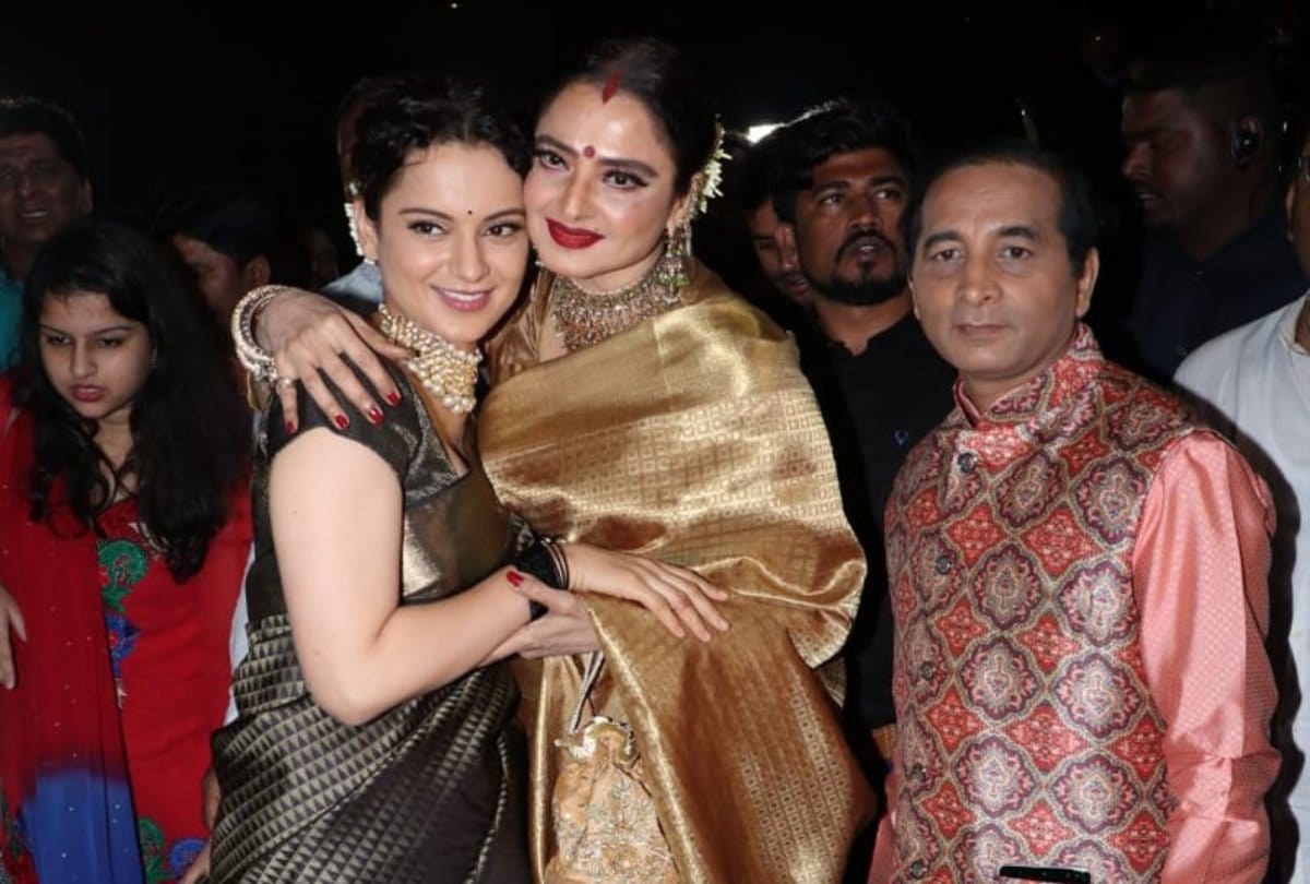 kangana ranaut and rekha dance at a award function