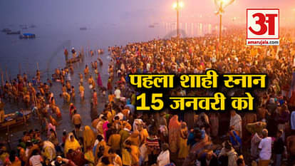 KINNAR AKHADA TO TAKE BATH WITH JUNA AKHADA IN KUMBH