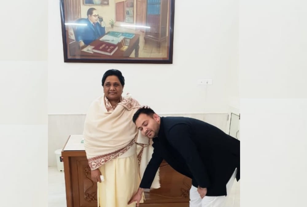 pics of tejashwi yadav meeting mayawati.
