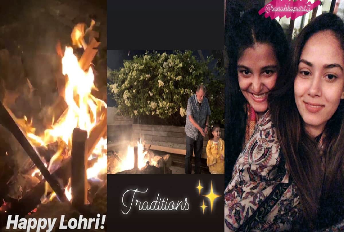 Mira Rajput Sara Ali Khan Arjun Kapoor celebrates Lohri shared pictures on instagram