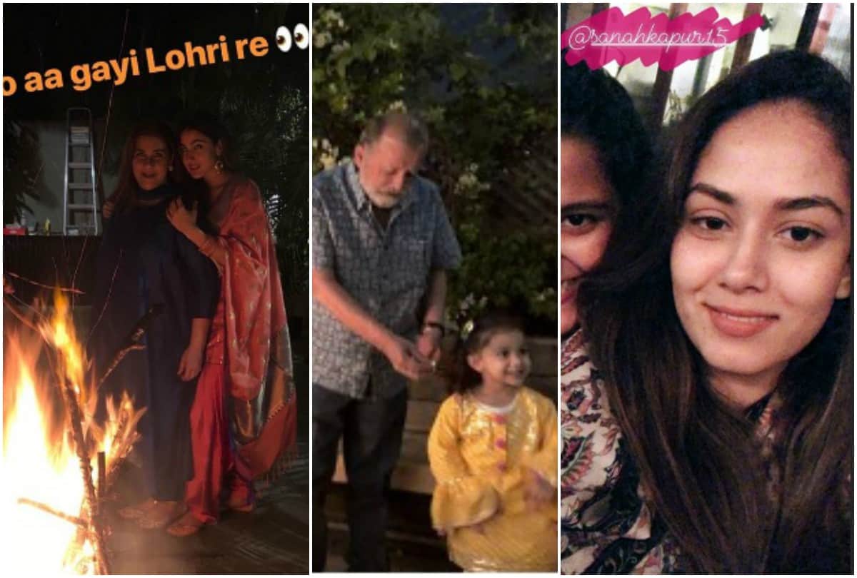 Mira Rajput Sara Ali Khan Arjun Kapoor celebrates Lohri shared pictures on instagram