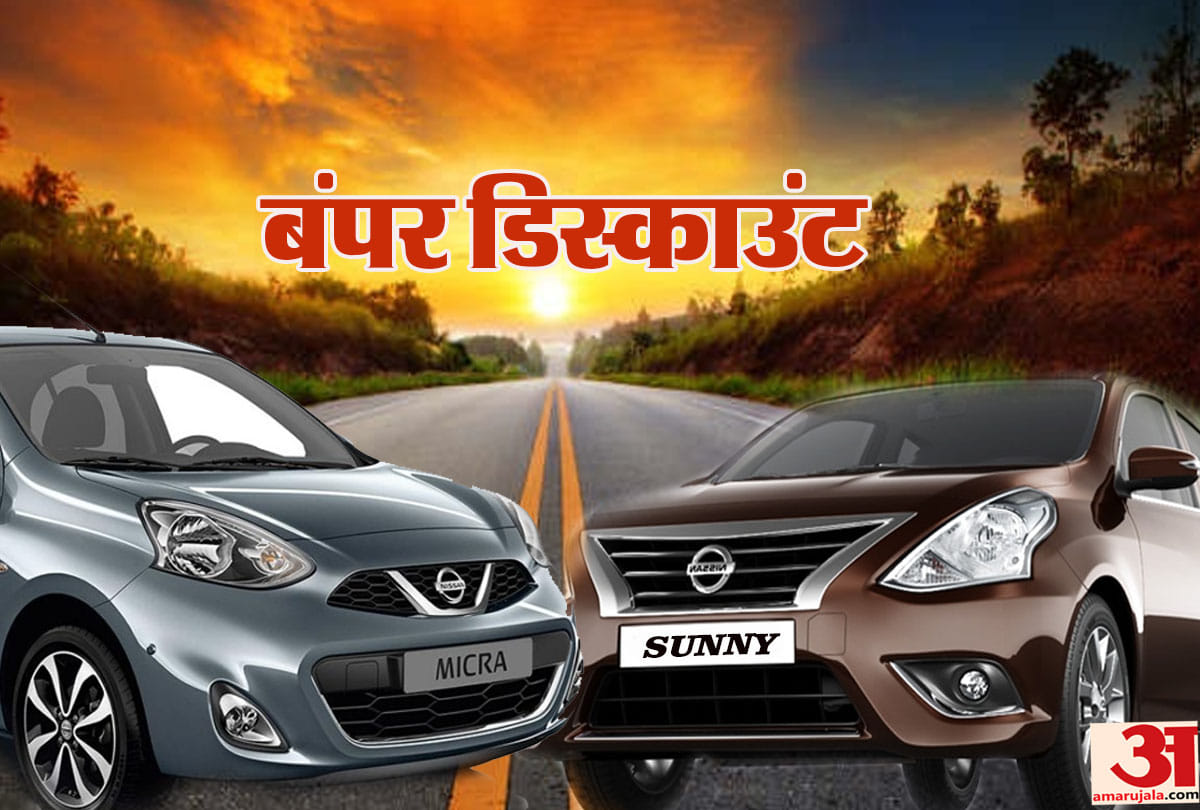 Renault & Duster are giving a huge discounts on car up to 1.5 lakh