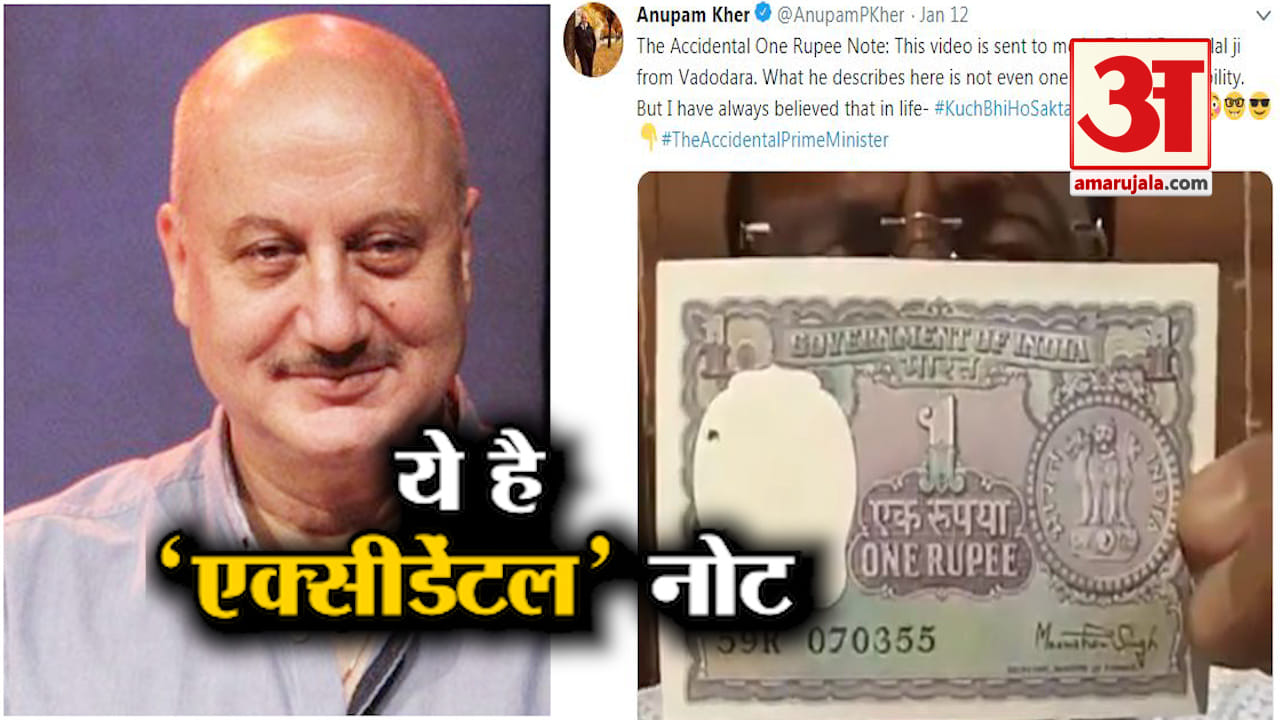 नोट