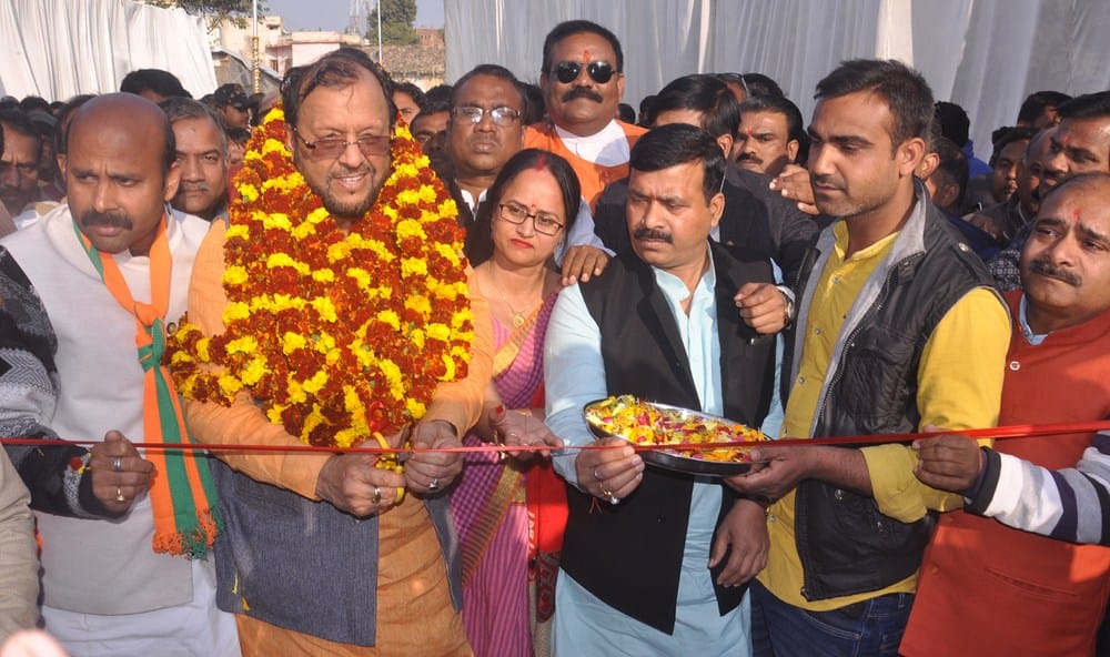 minister inagurated go ashray