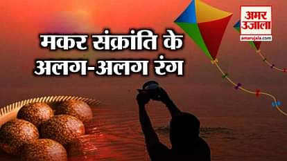 maker sankranti 2019 preperation in kumbh, varanasi, telangana kite festival