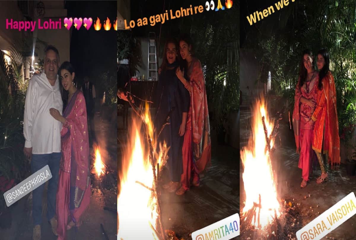 Mira Rajput Sara Ali Khan Arjun Kapoor celebrates Lohri shared pictures on instagram