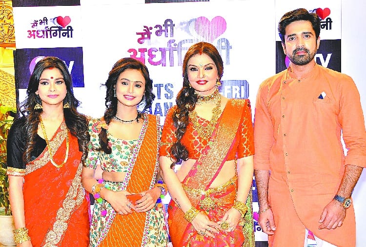 An Unusual Romantic Story Mai Bhi Ardhangini Serial on Television
