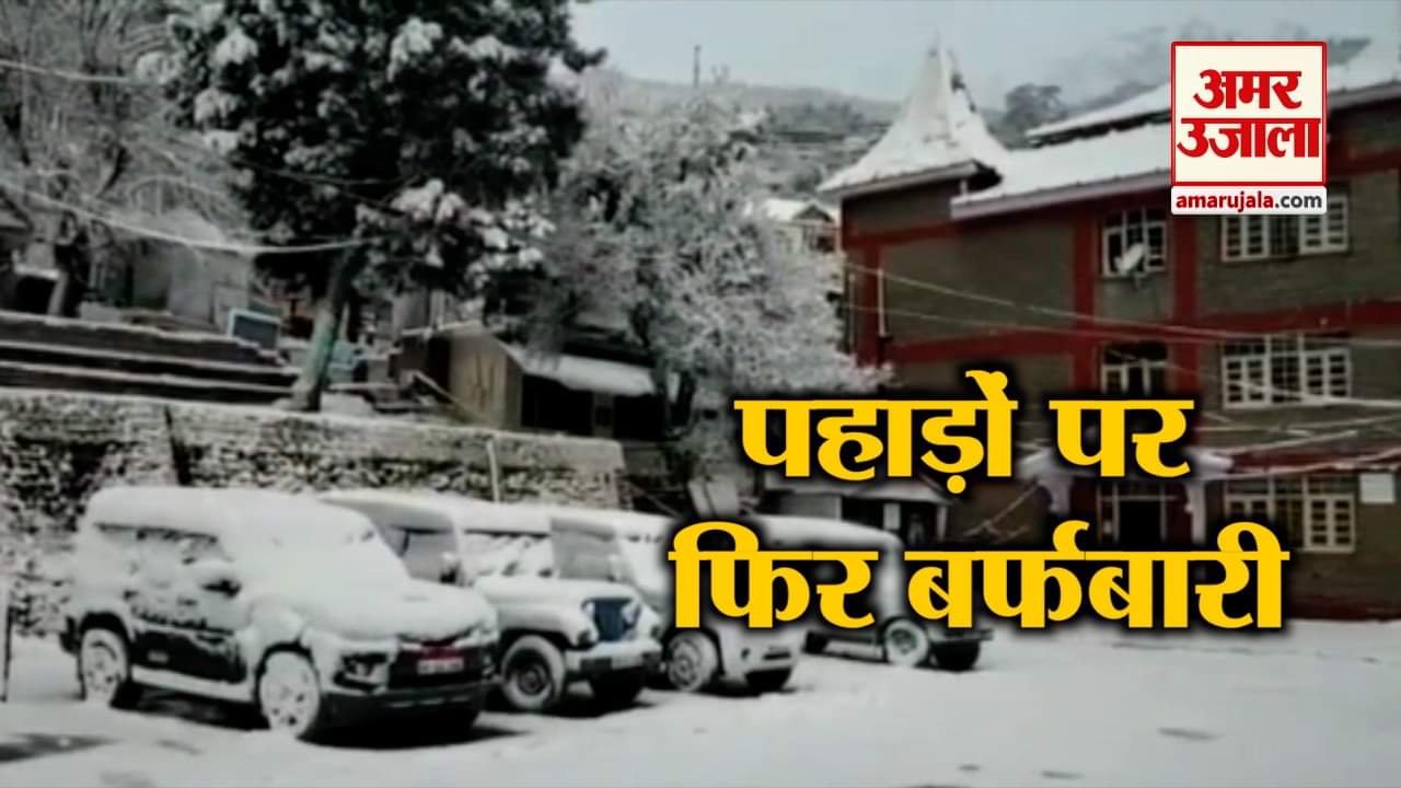 बर्फबारी