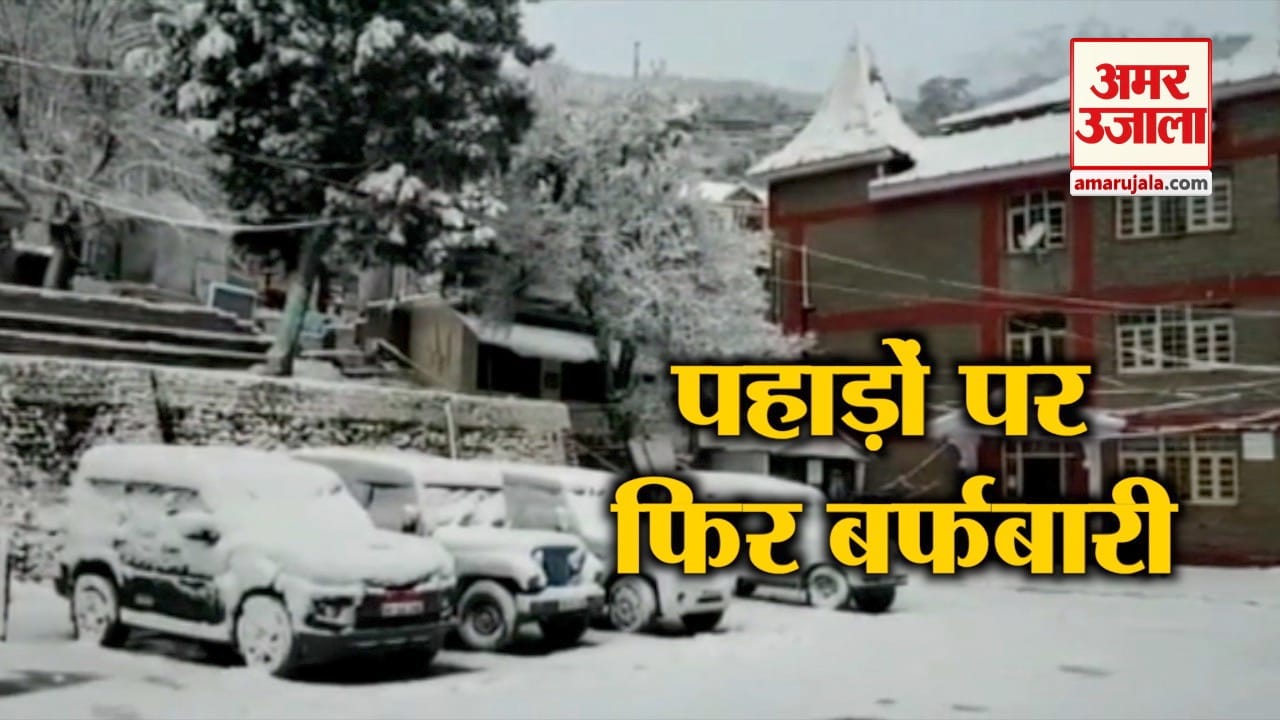बर्फबारी