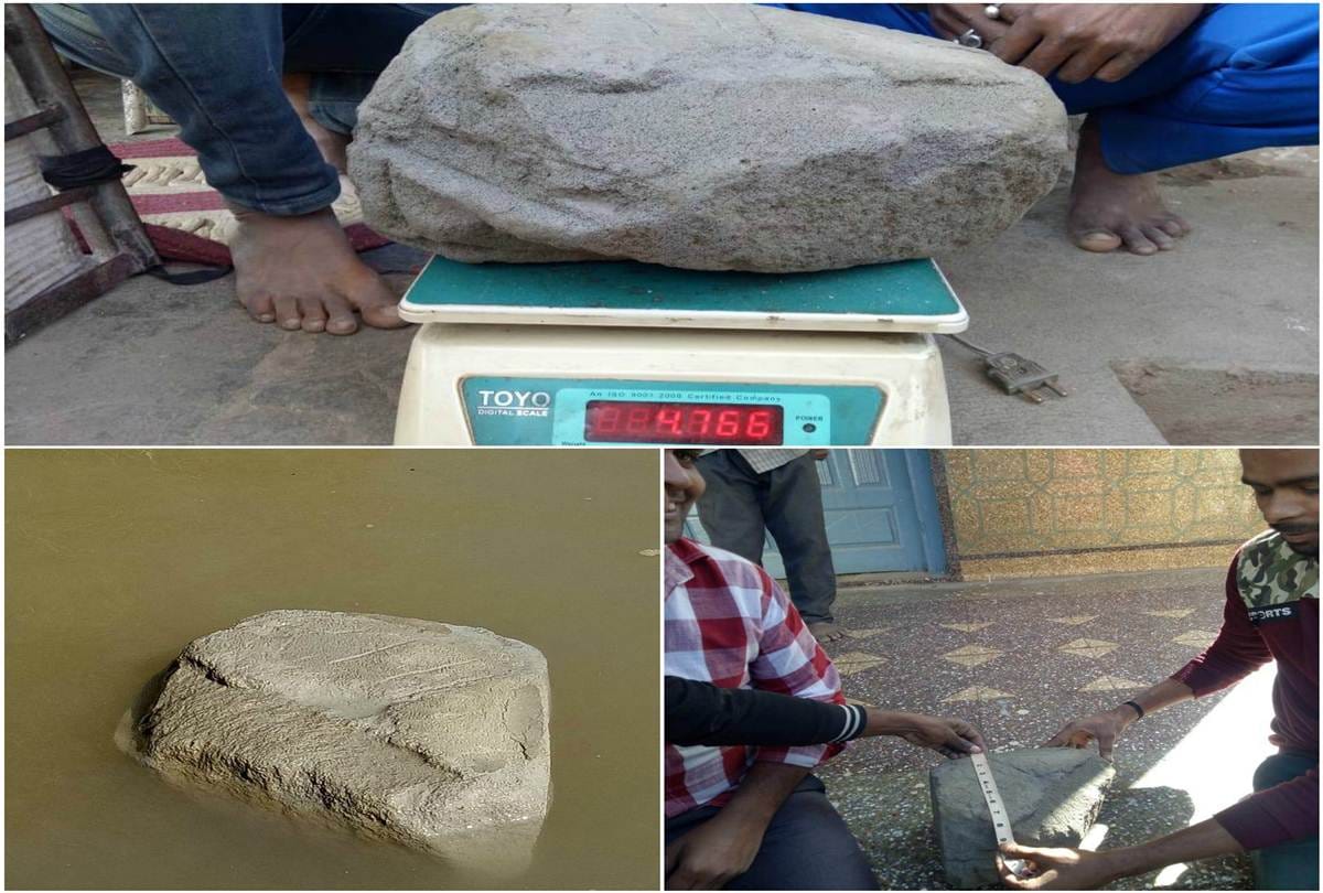 Miraculous stone found in the Ganga at Bulandsahahr