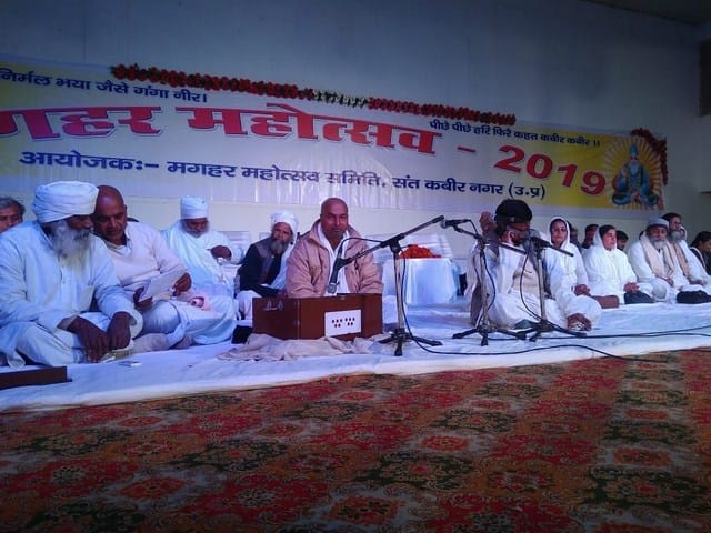 The love of love in the Kabir Darbar