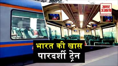 vistadome coaches in special trains