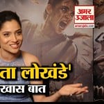 अंकिता लोखंडे