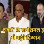 बॉलीवुड