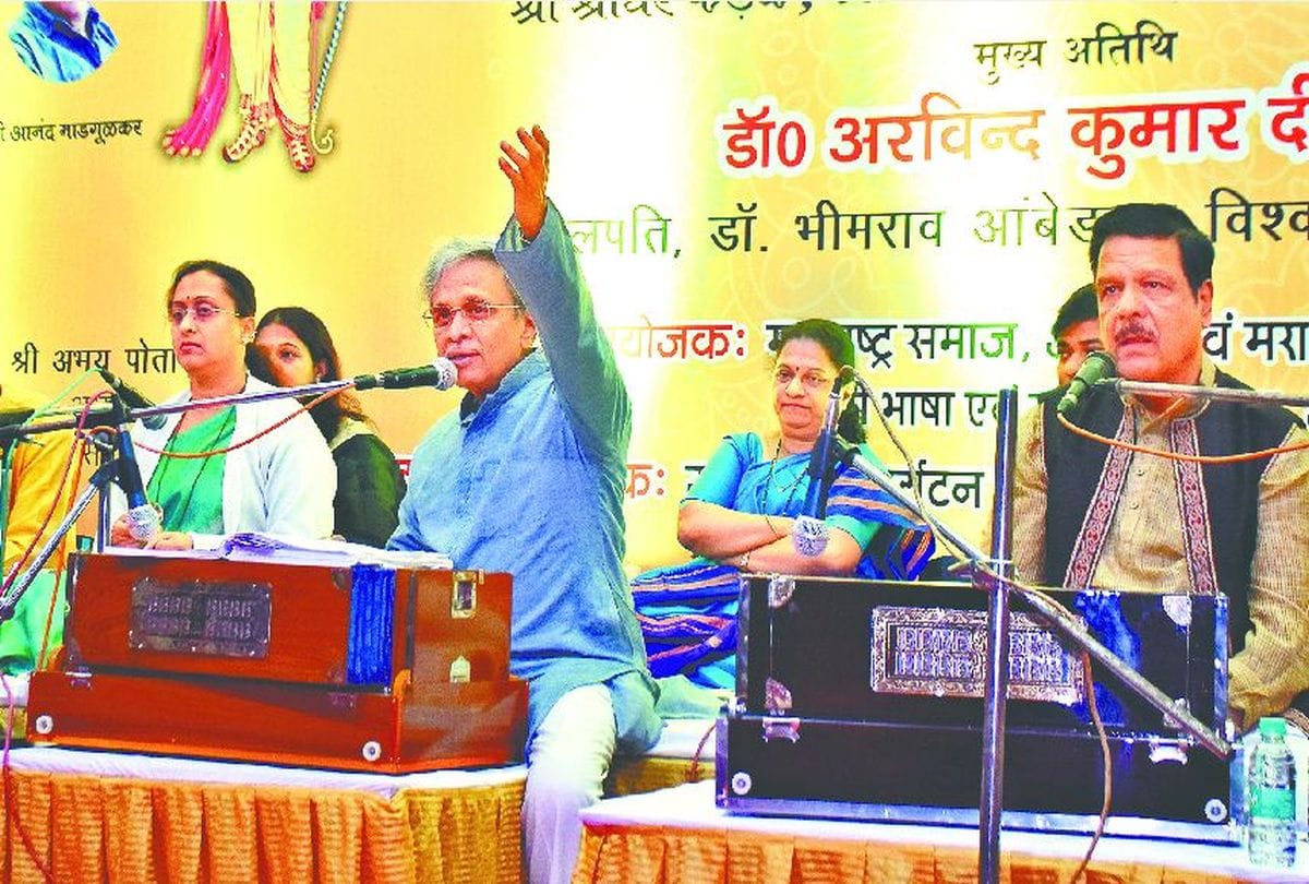 geet ramayan event at dr bhim rao ambedkar university agra