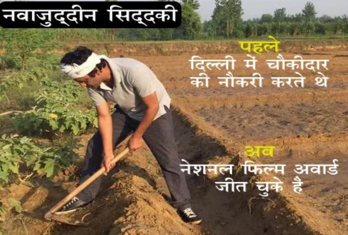 nawazuddin siddiqui to irrfan khan Bollywood Actors Actual Life