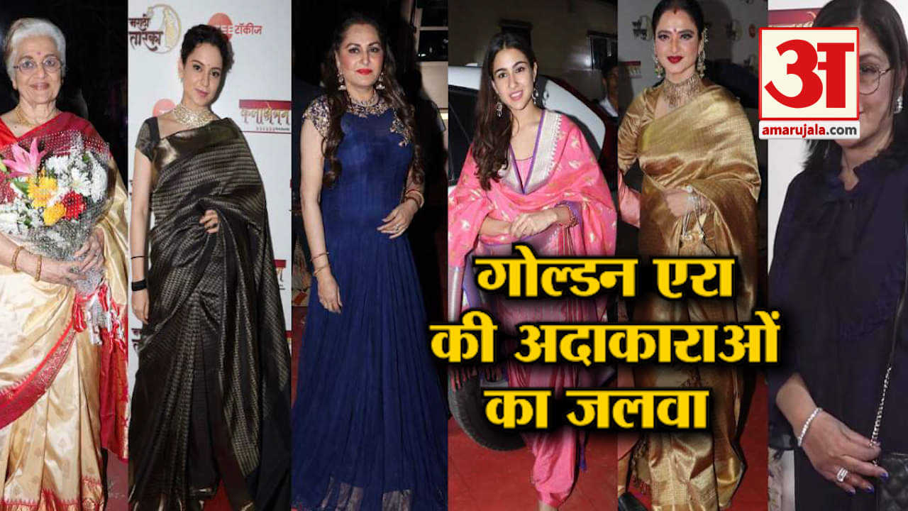 एक्ट्रेस