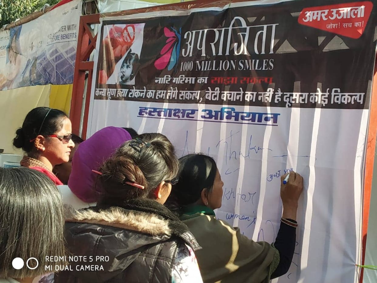 Signature campaign in aparajita program held on uttarayani mela kashipur