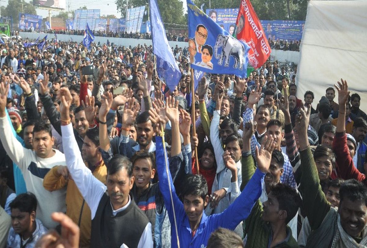 Mayawati birthday celebrations at GIC ground agra