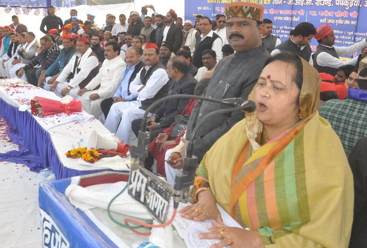 Mayawati birthday celebrations at GIC ground agra