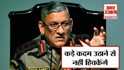 Army Chief strongly warns Pakistan