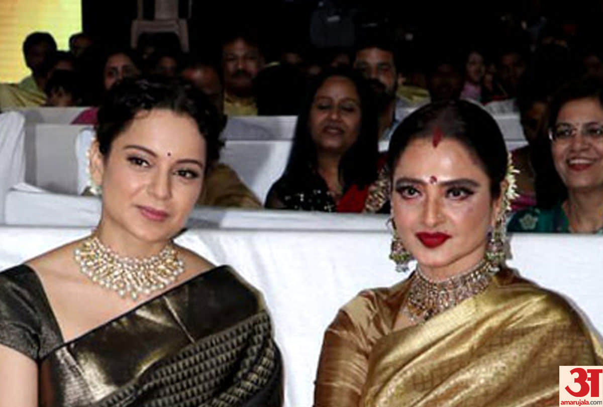 Bollywood actress rekha's emotional lines about kangna ranaut