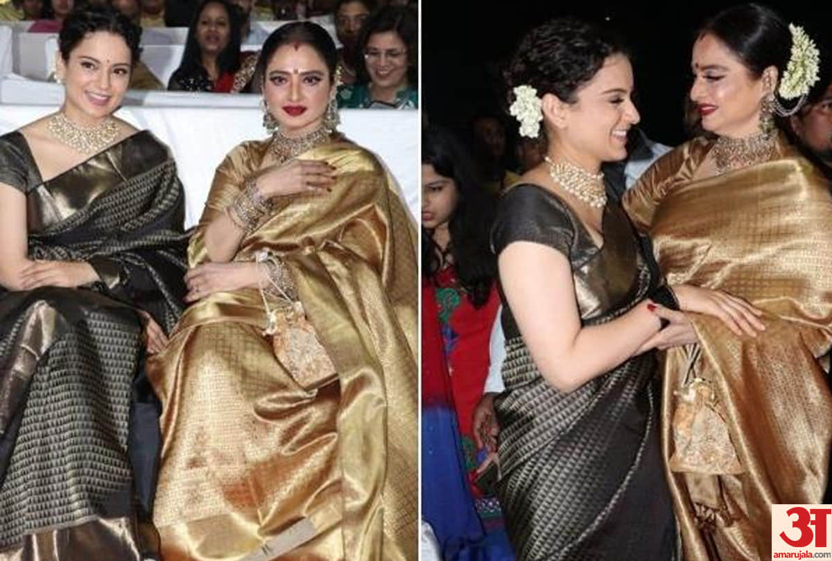 Bollywood actress rekha's emotional lines about kangna ranaut