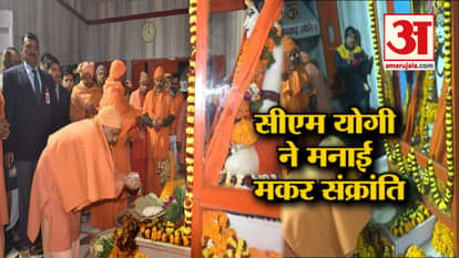 MAKAR SANKRANTI BEIGN CELEBRATED IN INDIA