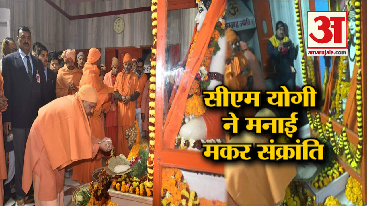 सीएम योगी