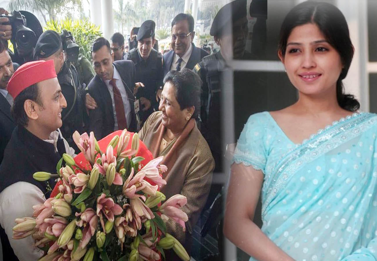 Akhilesh yadav and Dimple yadav love story and marriage life