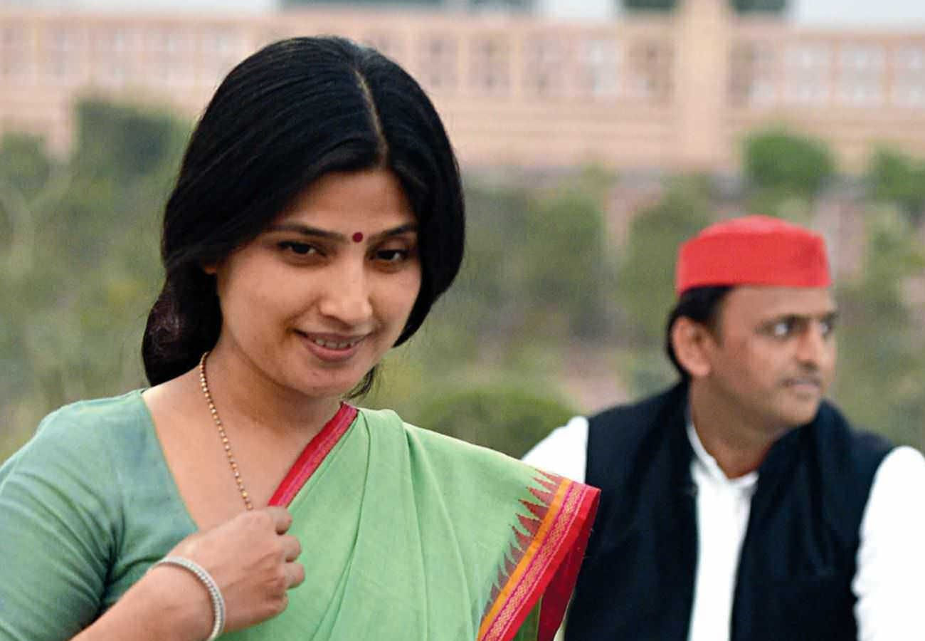 Akhilesh yadav and Dimple yadav love story and marriage life