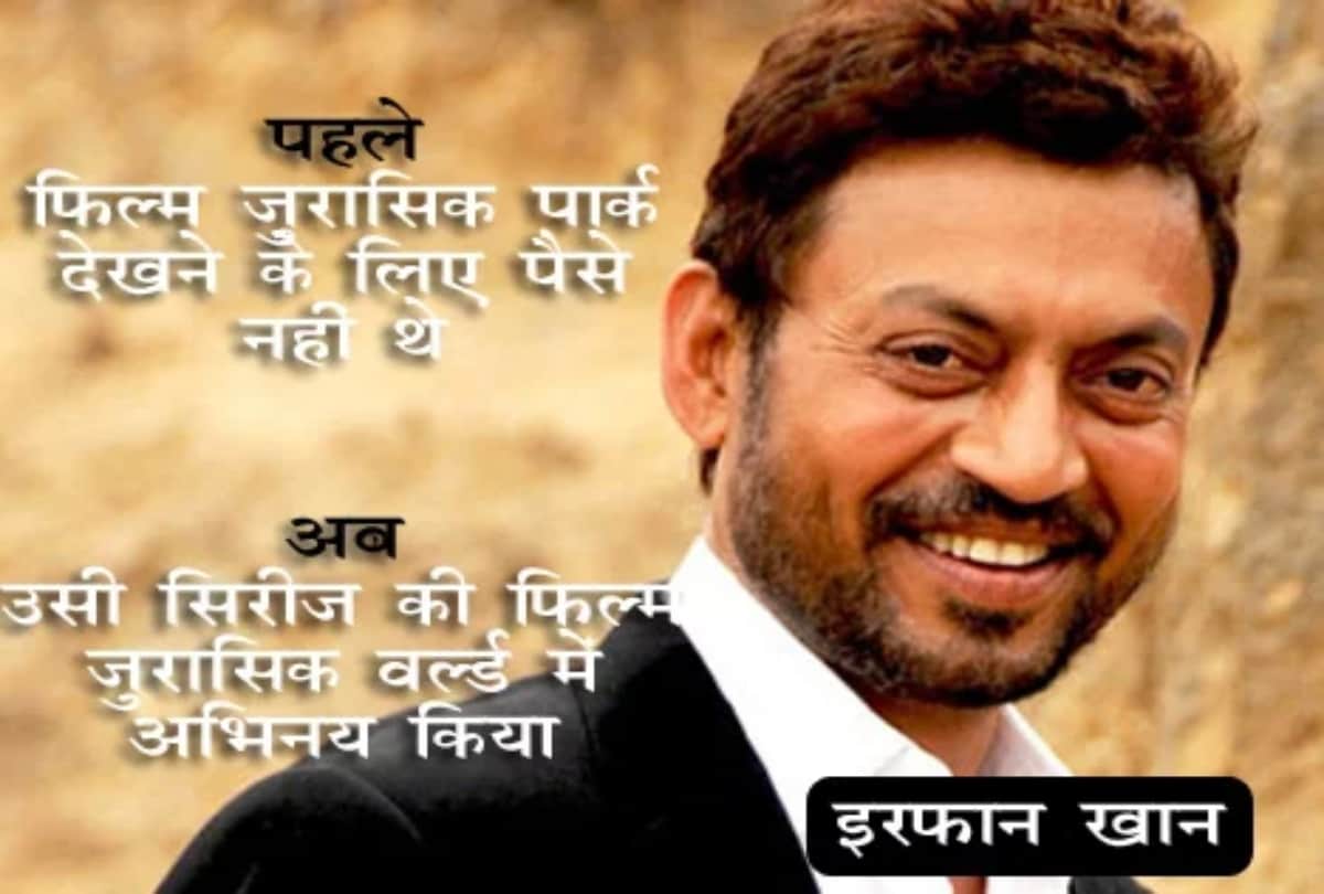 nawazuddin siddiqui to irrfan khan Bollywood Actors Actual Life