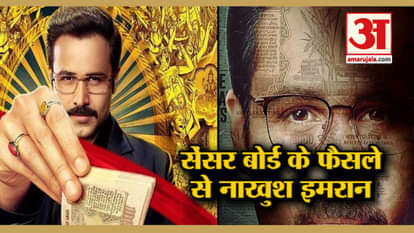 imran hashmi talk about #MeToo and tanusri dutta