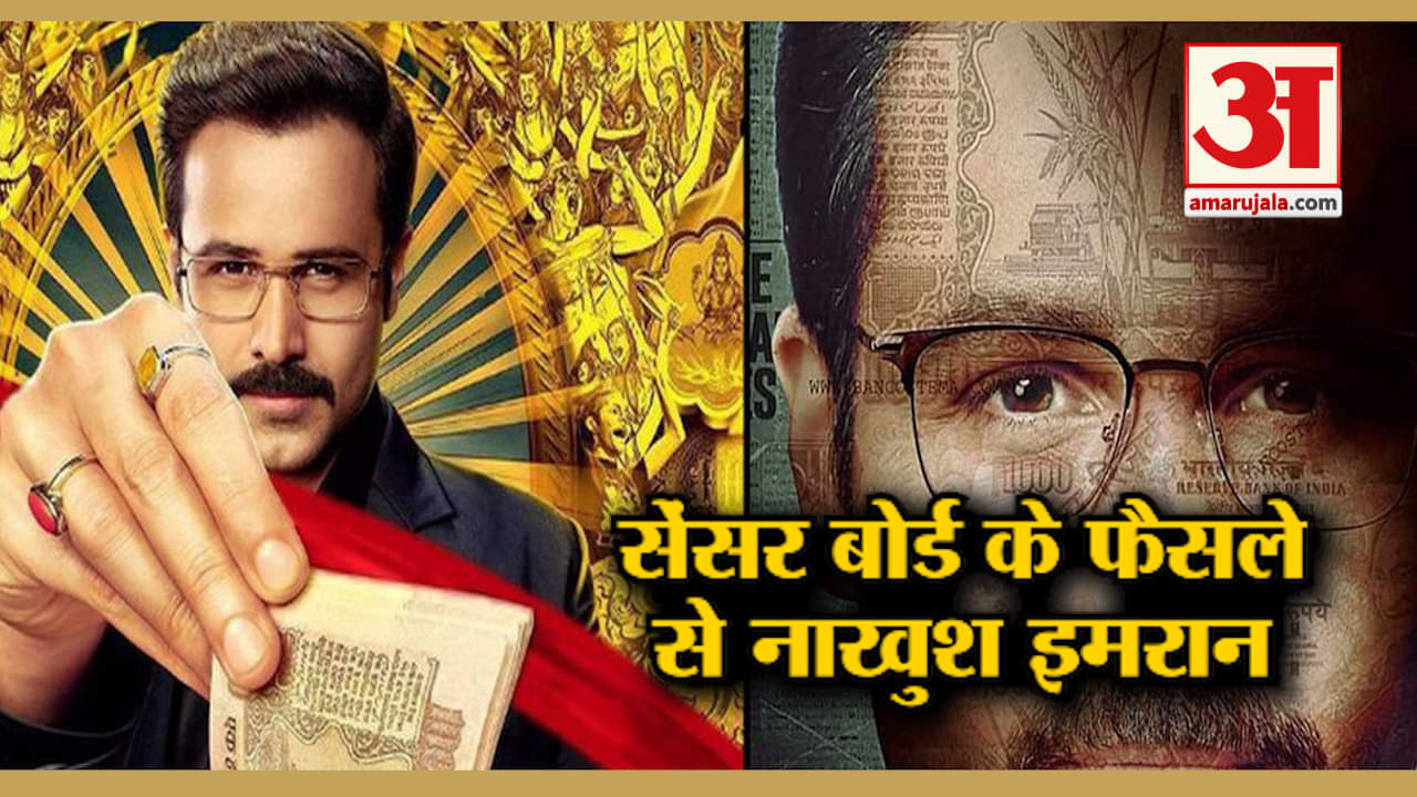 इमरान हाशमी