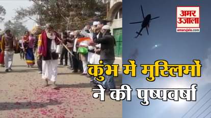 The example of brotherhood presented by Muslims in kumbh prayagraj