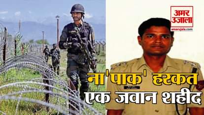 bsf-officer-martyrd-in-pakistani-firing-on-the-international-border-in-jammu-and-kashmir