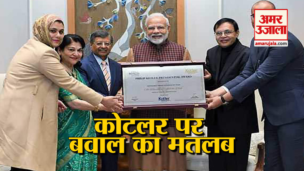 नेशनल न्यूज