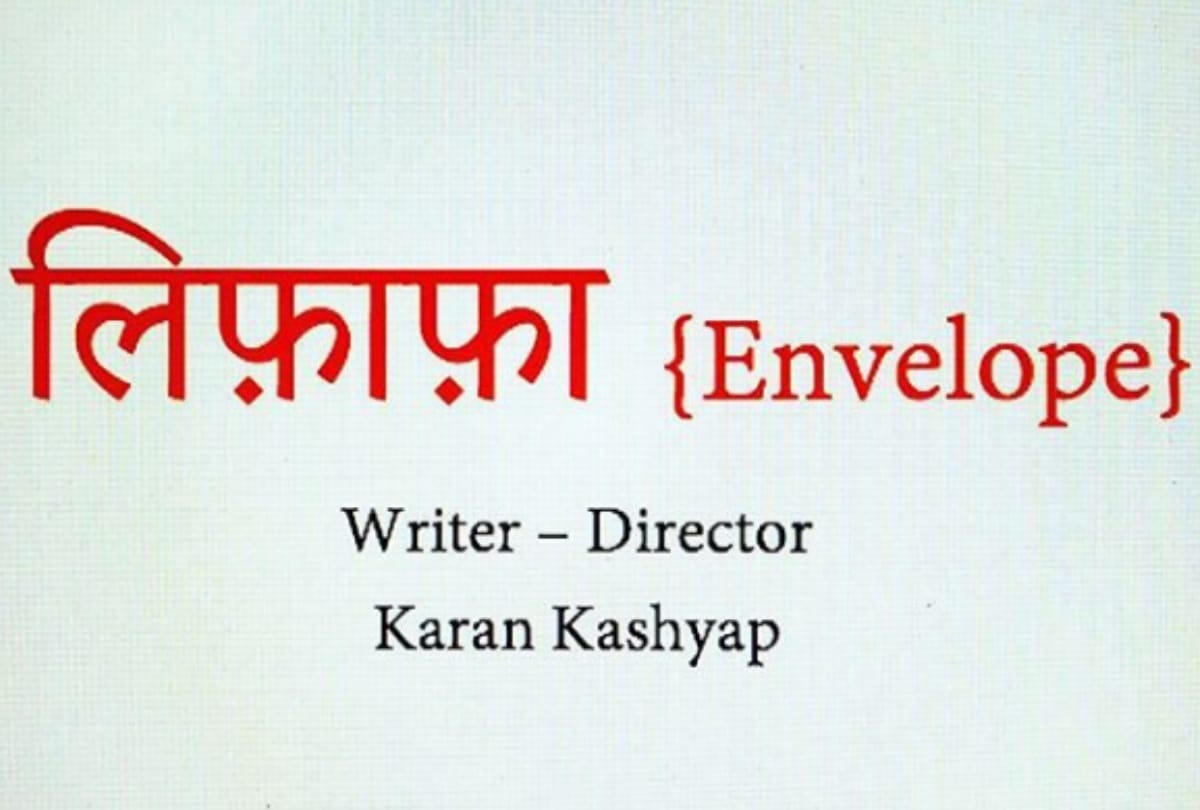 Bollywood Breaking: Baghpat ka dulha now coming to cheer you After shahrukh khan 'Baua'